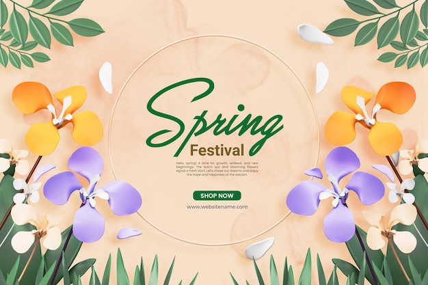 PSD春节花卉横幅设计模板
