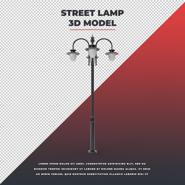 PSD Модели уличных фонарей