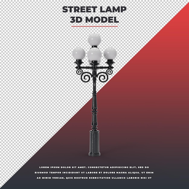 PSD Модели уличных фонарей