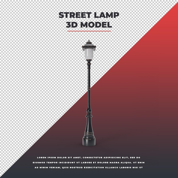 PSD 街路灯モデル