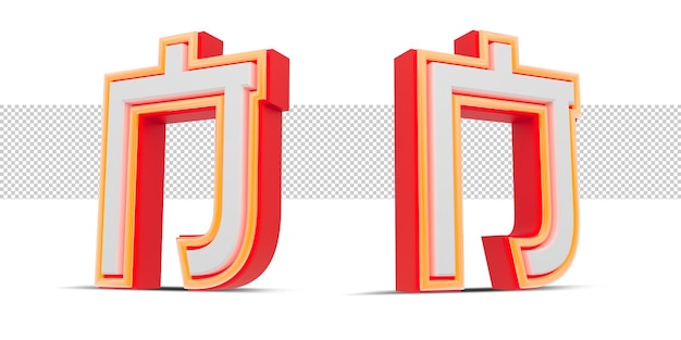 Styl Japonii Czerwony Alfabet 3d Z Pomarańczowym światłem Neonowym, Renderowania 3d.