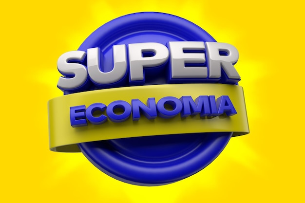 Super economy 3d stamp