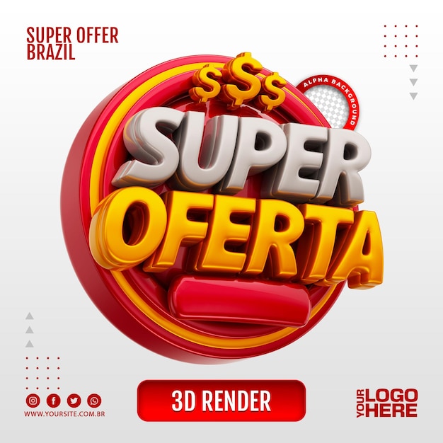 SUPER OFFER 3D RENDER