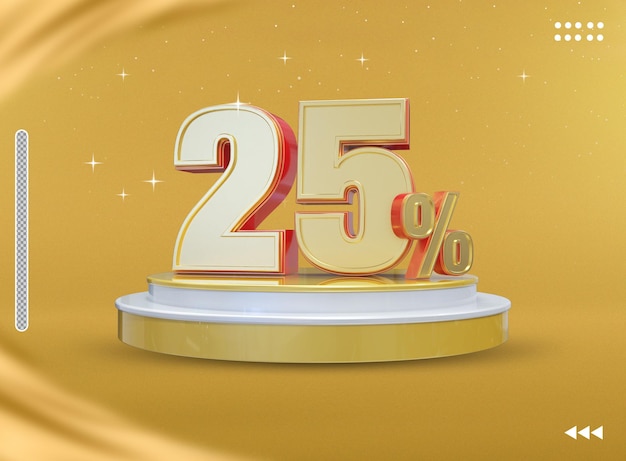 연단 골드 슈퍼 세일 25%