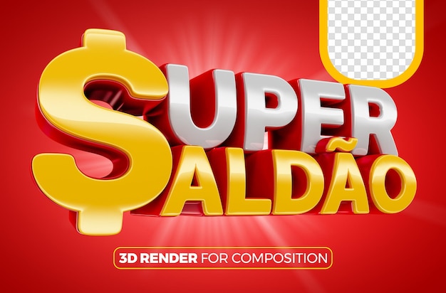 スーパーセール 3Dラベル ブラジル ポルトガル コンポジション レッド