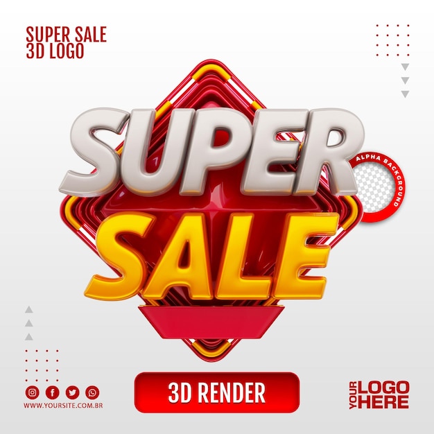 SUPER SALE 3D LOGO FOR BUSINESS