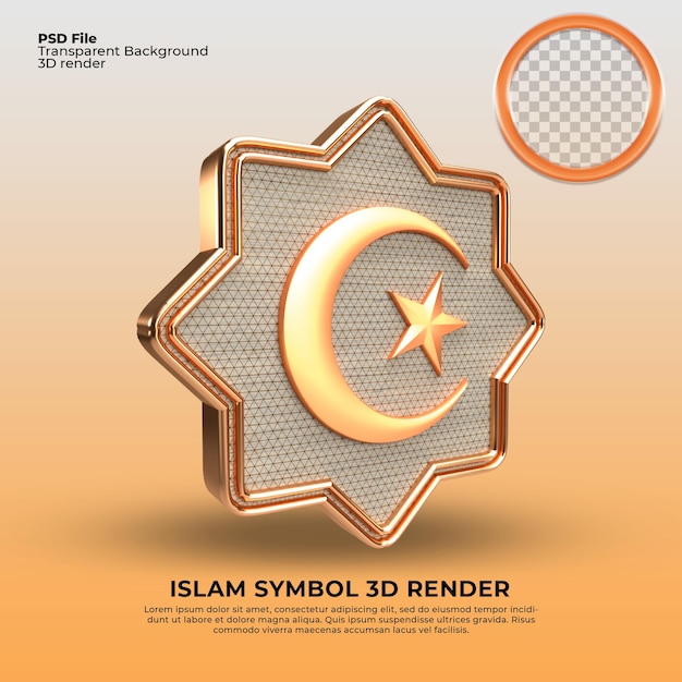 Символ ислам религия луна кааба рамадан