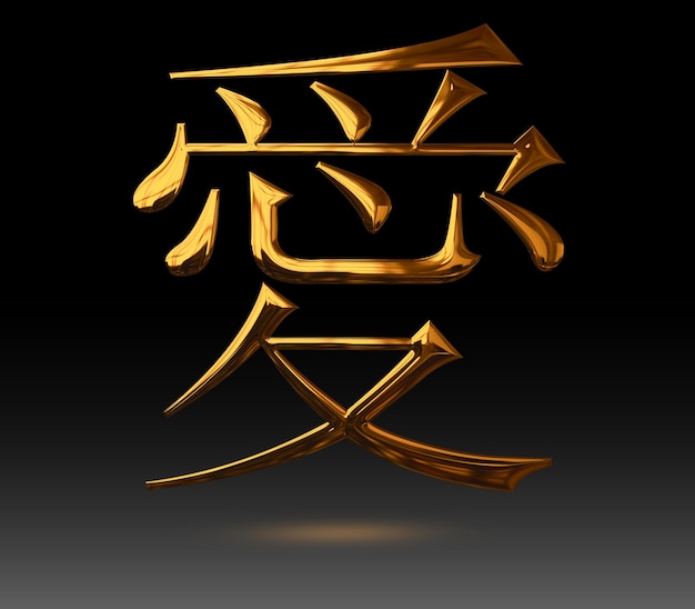 PSD symbol miłości w japońskim kanji