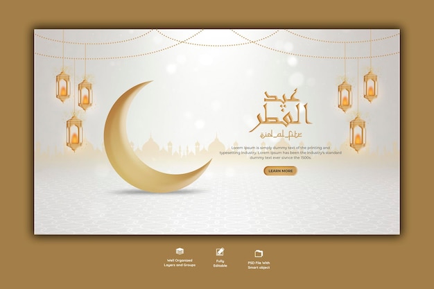 Szablon banera internetowego Eid Mubarik i Eid ul fitr