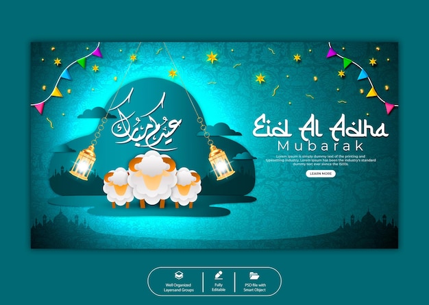 PSD szablon banera internetowego festiwalu islamskiego psd eid al adha mubarak