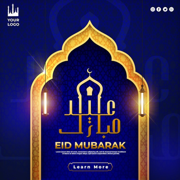 Szablon Eid Mubarak