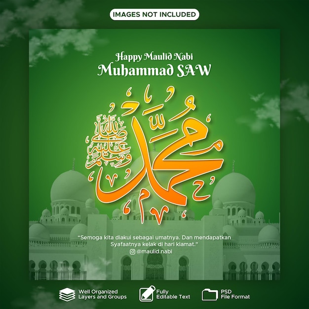 Szablon projektowania pozdrowień Maulid Nabi Muhammad dla postów w mediach społecznościowych i drukowania ulotek lub plakatów