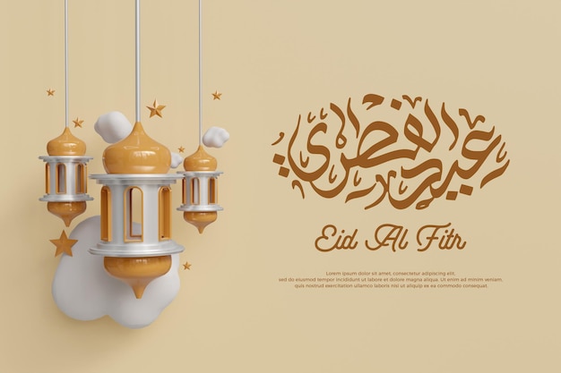 Szablon transparentu z życzeniami Eid Al Fitr