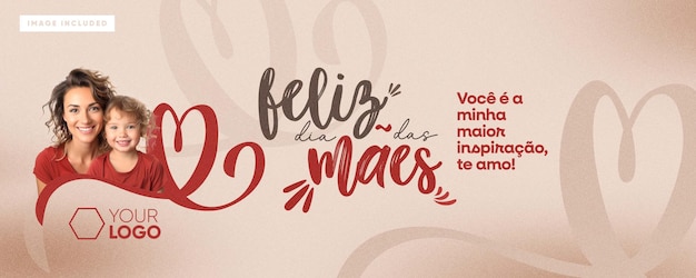 PSD szablonowy baner mediów społecznościowych szczęśliwego dnia matki w brazylii
