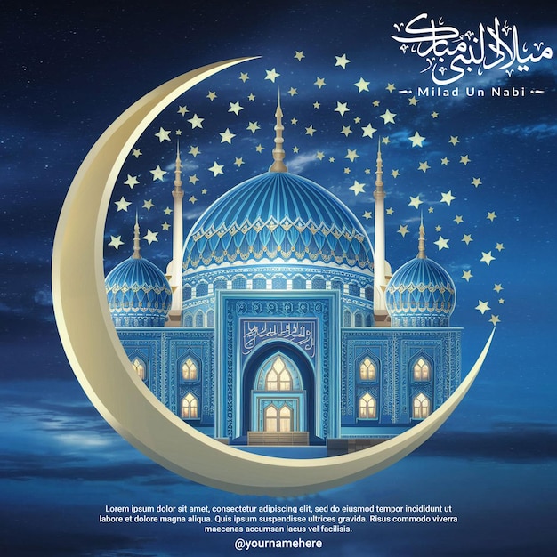 Szczęśliwy Eid Milad Un Nabi oznacza narodziny Proroka Mahometa Święto muzułmańskie