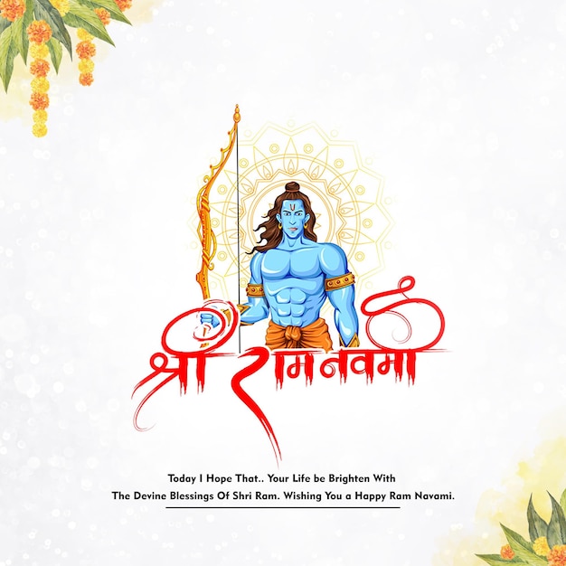 Szczęśliwy festiwal kulturalny Shri Ram Navami Ayodhya
