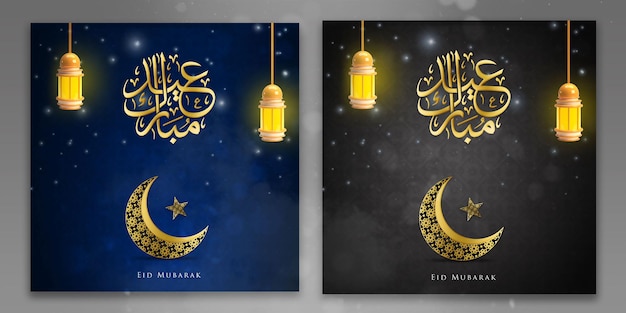 PSD szczęśliwy projekt karty z pozdrowieniami eid mubarak z księżycem i półksiężycem