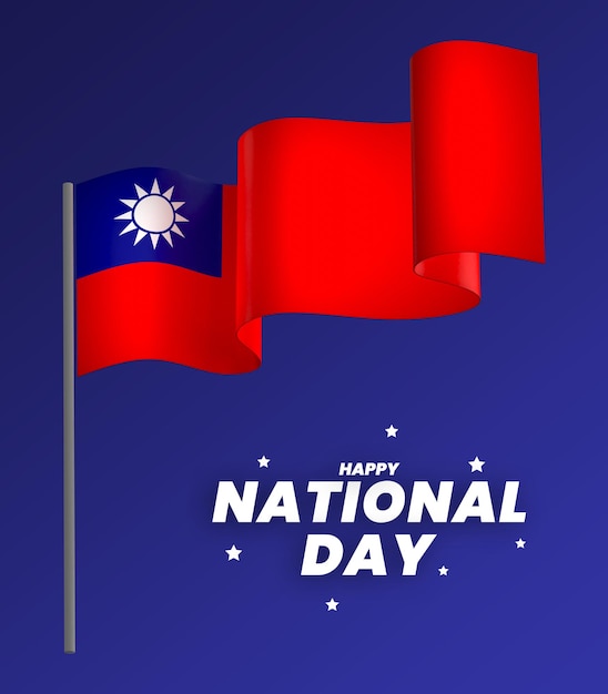 Taiwan vlag element ontwerp nationale onafhankelijkheidsdag banner lint psd