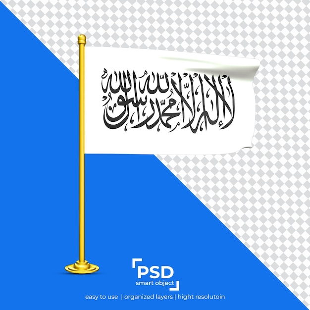 PSD taliban waving flag set isolated on transparent background