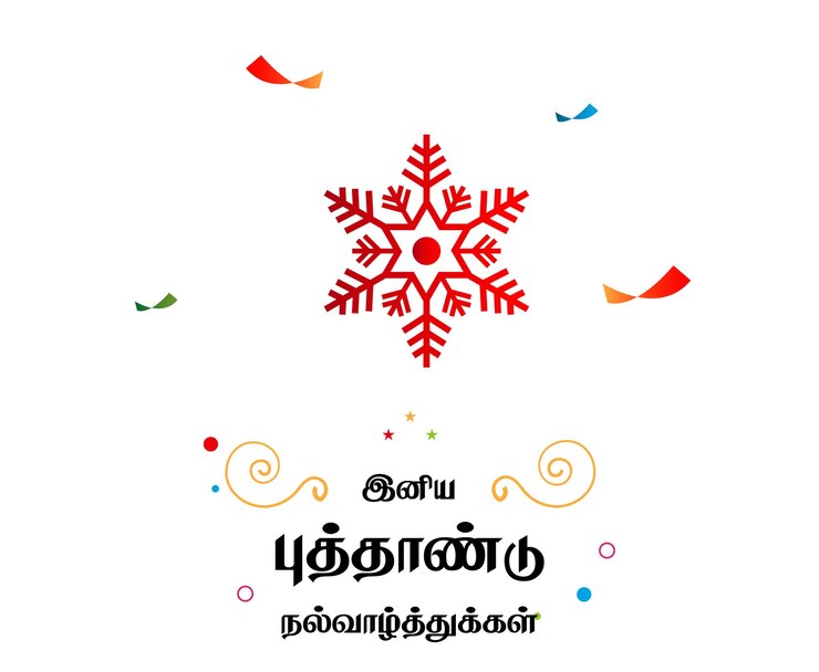 PSD tamil minimal new year greeting on transparent background