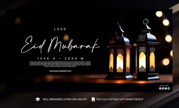 PSD template banner and flyer ramadan kareem의 소셜 미디어 게시물