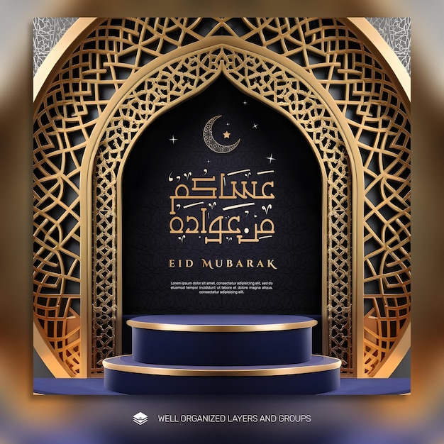 Template Flyer Eid Mubarak Post W Mediach Społecznościowych