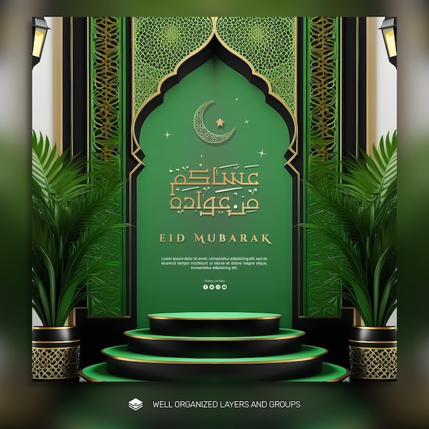 Template flyer eid mubarak social media post