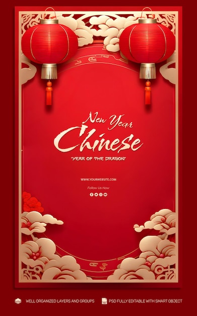 Template poster en flyer chinese nieuwjaar social media post