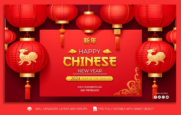 template poster and flyer chinese new year social media post