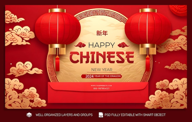 テンプレートポスターとフライヤー 中国新年のソーシャルメディア投稿