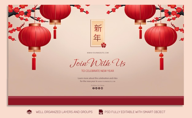 PSD template poster and flyer chinese new year social media post