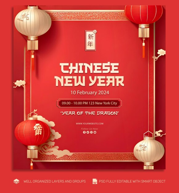 Template poster and flyer chinese new year social media post