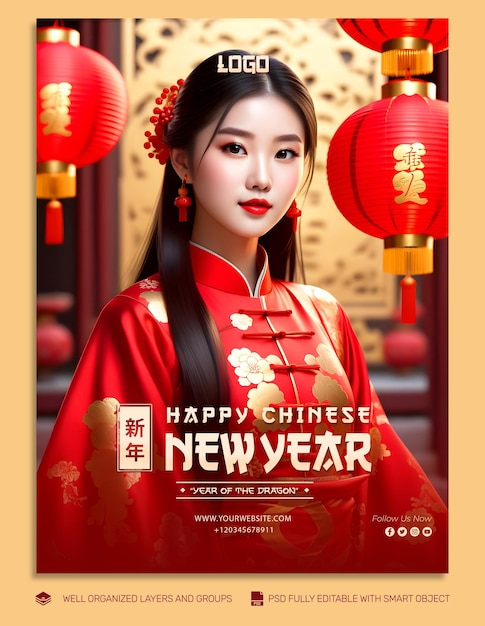 PSD template poster and flyer chinese new year social media post