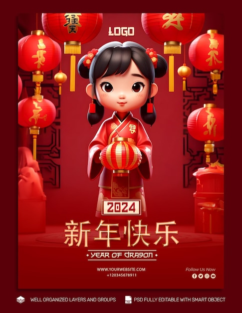 Template poster and flyer chinese new year social media post