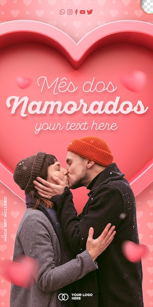 テンプレートソーシャルメディアdiadosnamorado in brazil valentines day