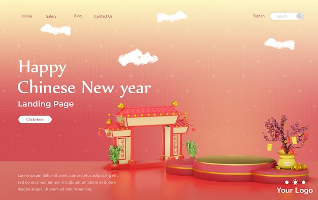 テンプレートのウェブサイトのデザインゲートと大きなショッピング割引のある月の祭りの装飾