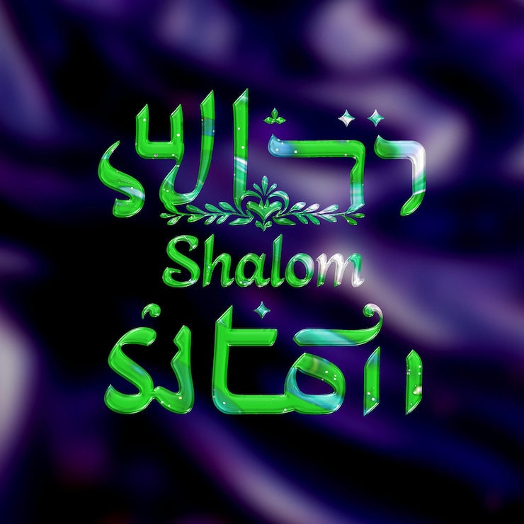 PSD text effect on matellic background elegant metallic with tanzanite purple fluid appearance back