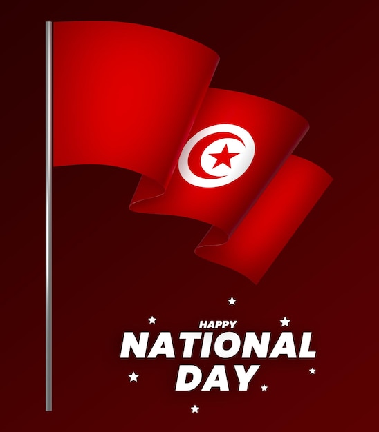 PSD チュニジア国旗のデザイン 独立記念日 バナーリボン