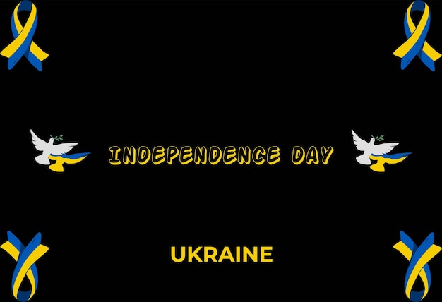 PSD День независимости украины