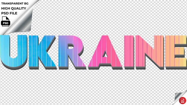 PSD ukraine typography rainbow colorful text texture psd transparent