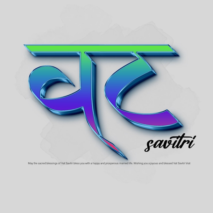 PSD vat savitri a celebration of marriage and blessings in hindu tradition