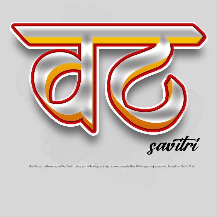 PSD vat savitri a celebration of married life blessings and devotion