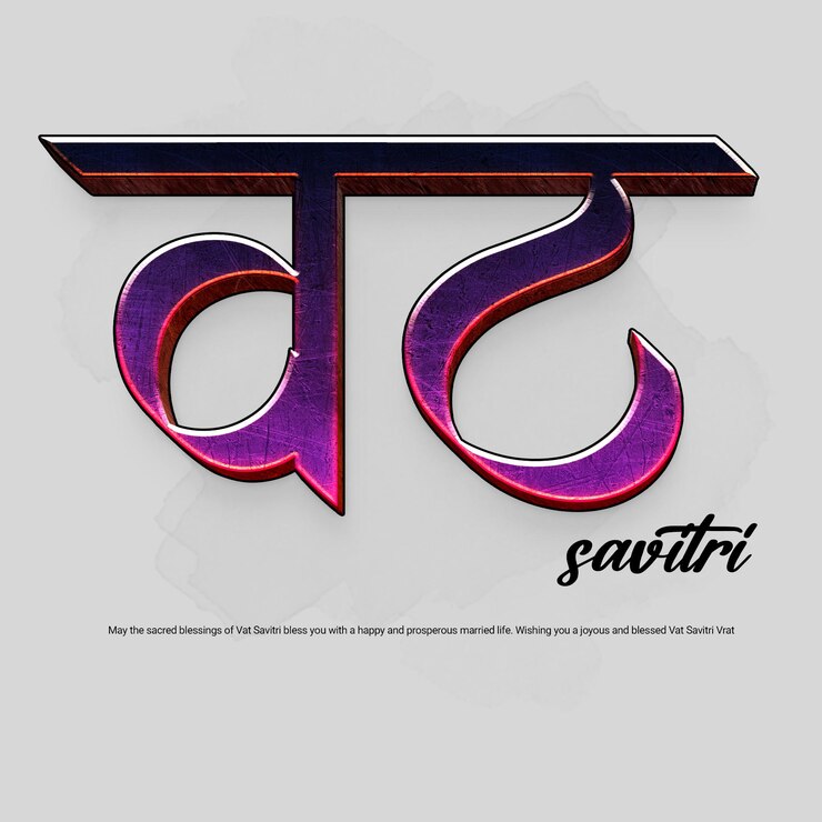 PSD vat savitri a hindu festival celebrating married life and blessings