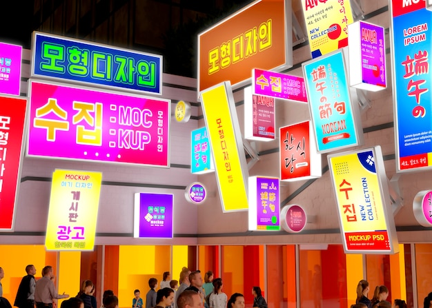 Verlicht stedelijk uithangbord met koreaanse esthetiek