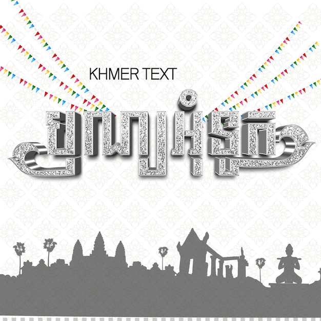 PSD vestival khmer text