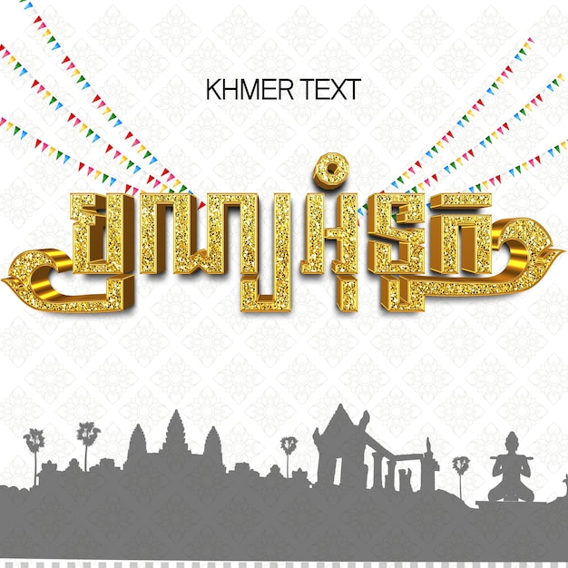 PSD vestival khmer text