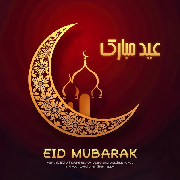 Vier Eid Mubarak met prachtige decoratieve ontwerpen en warme wensen voor het feestseizoen