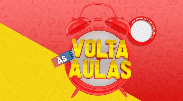 Volta as aulas 05 (волта в качестве аудитории)