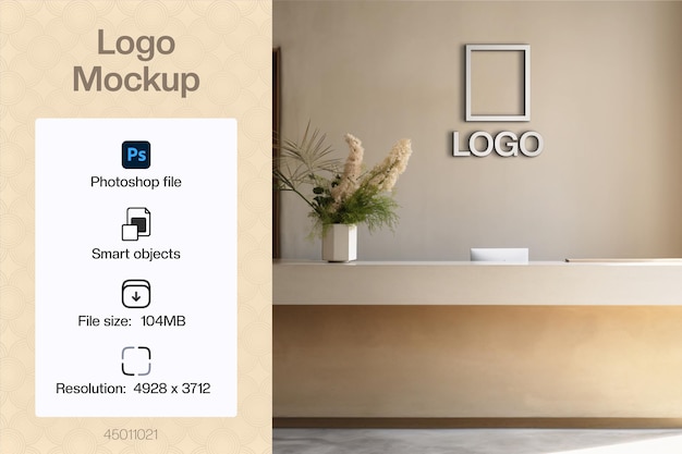 PSD 壁のロゴのモックアップ