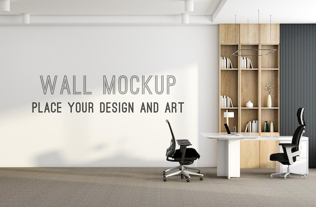 Wall mockup in modern office room